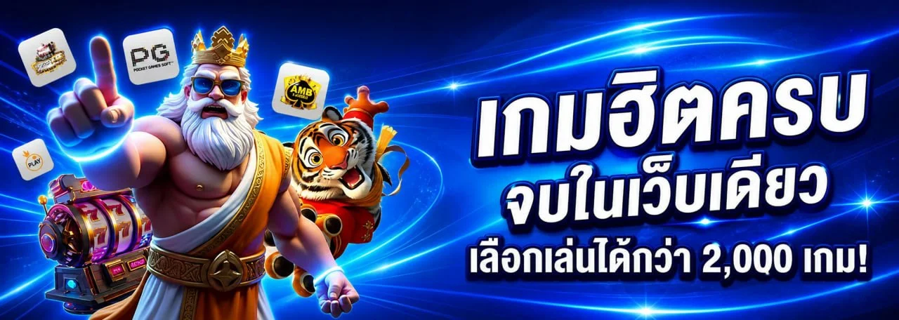 WXBET88 เว็บตรงสล็อตคาสิโนออนไลน์ครบวงจร