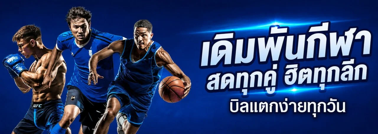 เกมสล็อตและคาสิโนสดยอดนิยมบน WXBET88