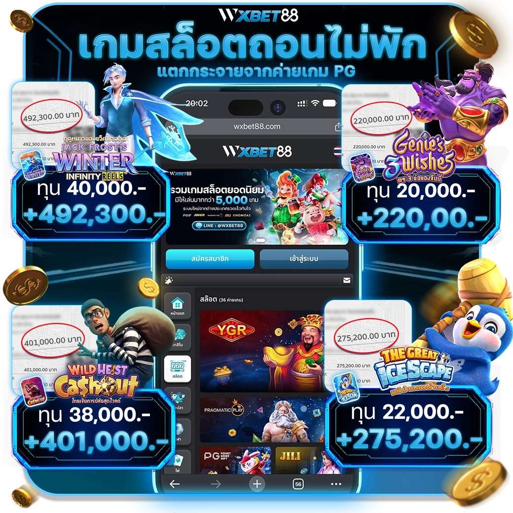 รีวิว